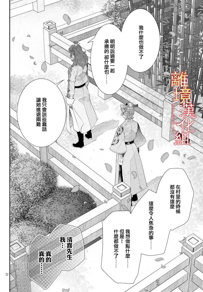 第50话