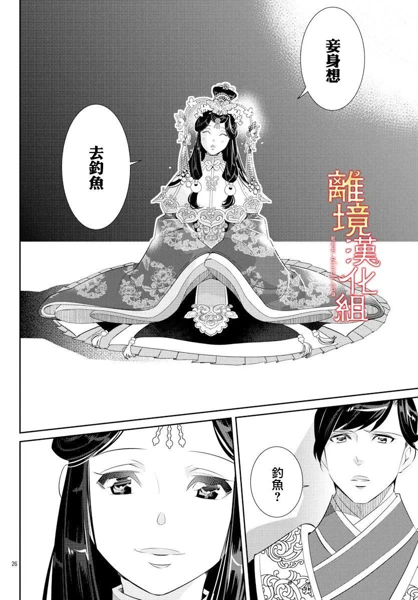 第50话