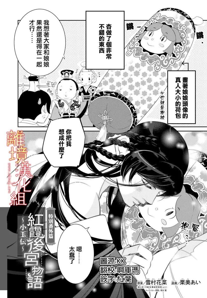 第50话