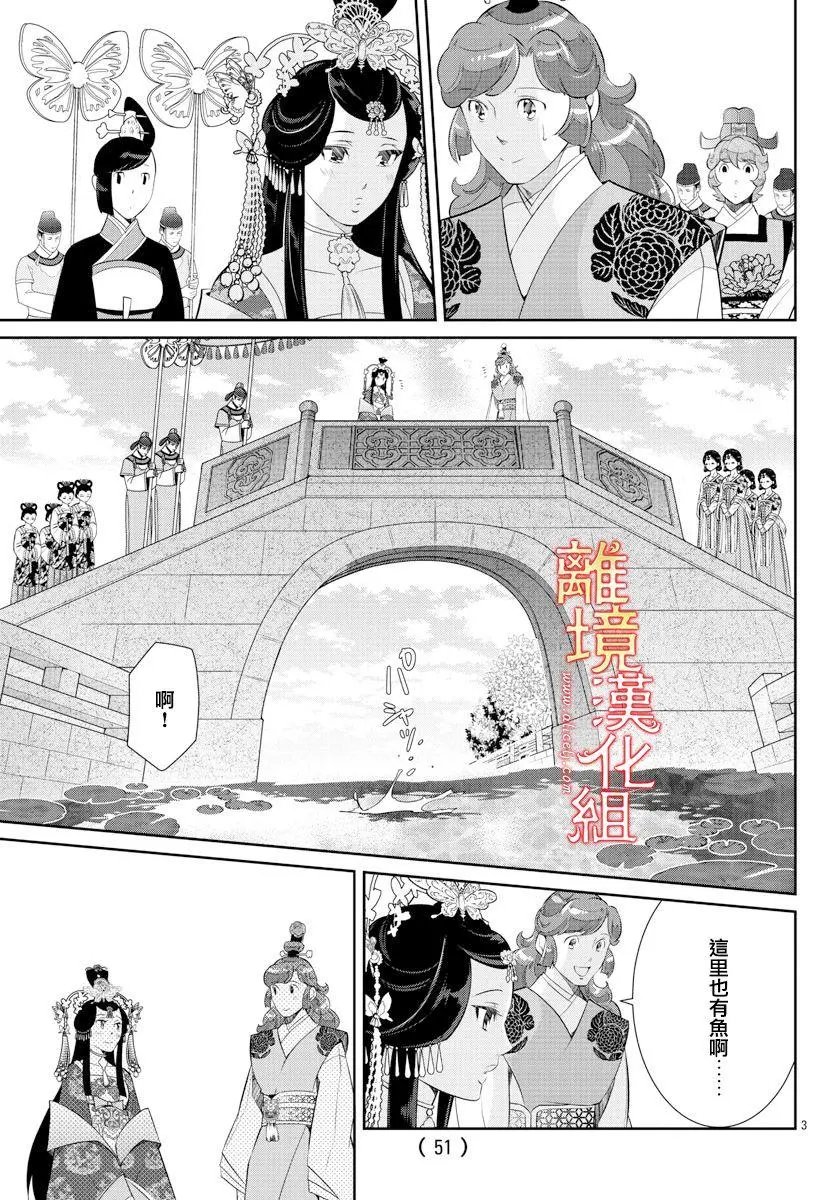 第51话