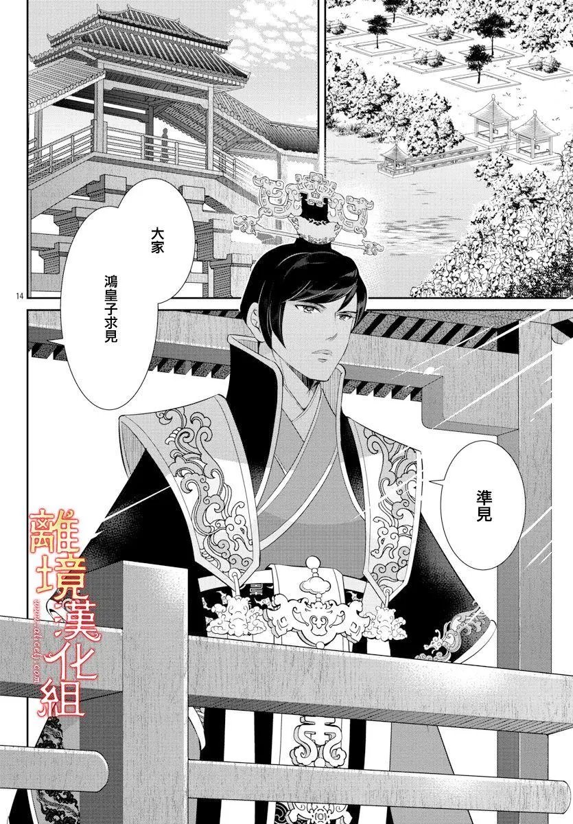 第51话