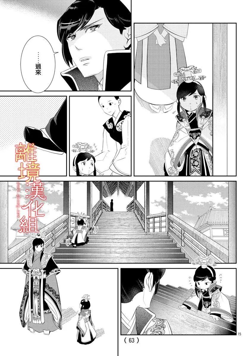 第51话