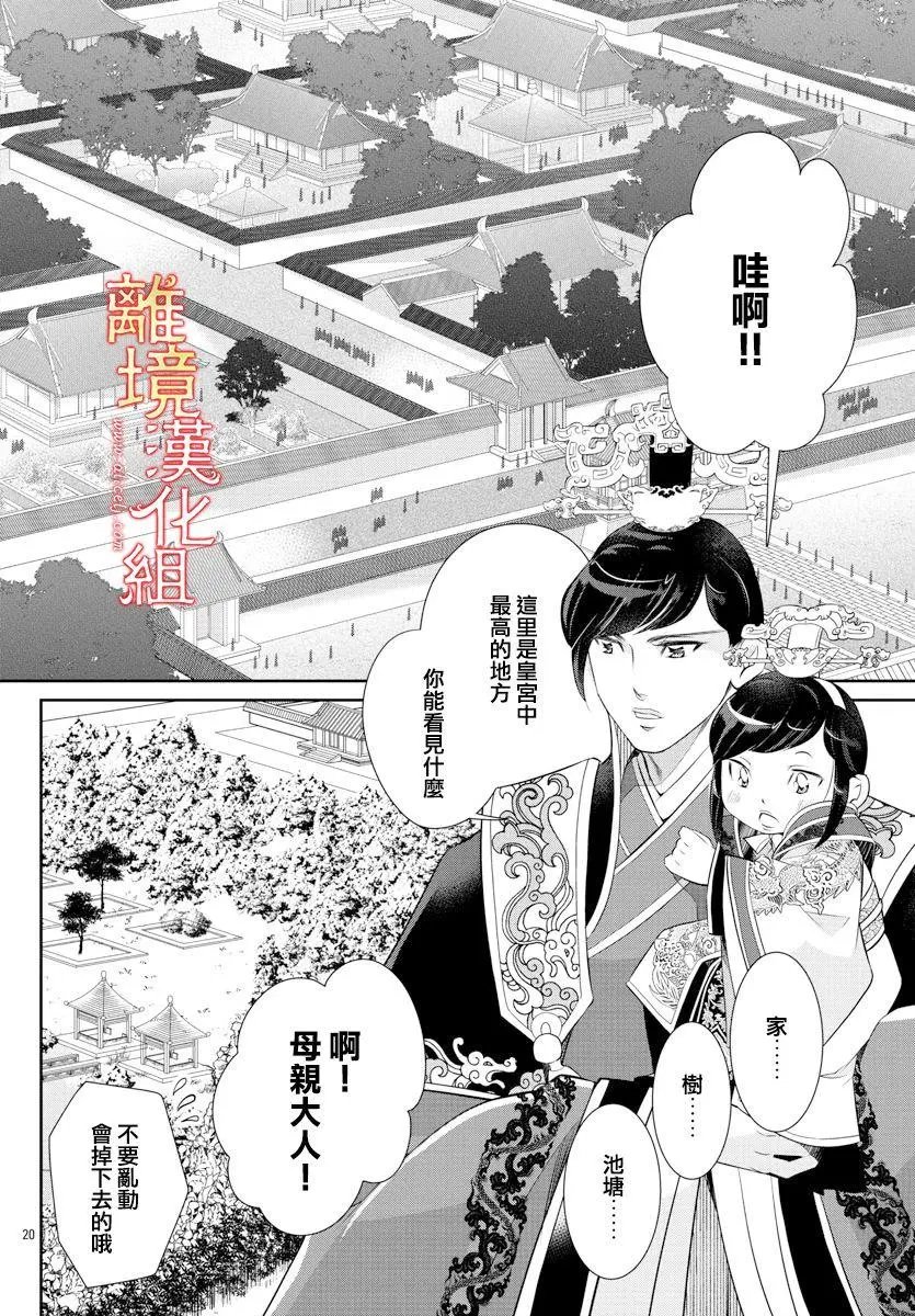 第51话