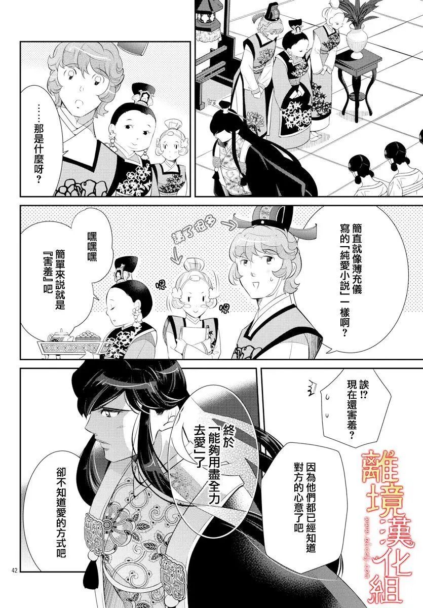第51话