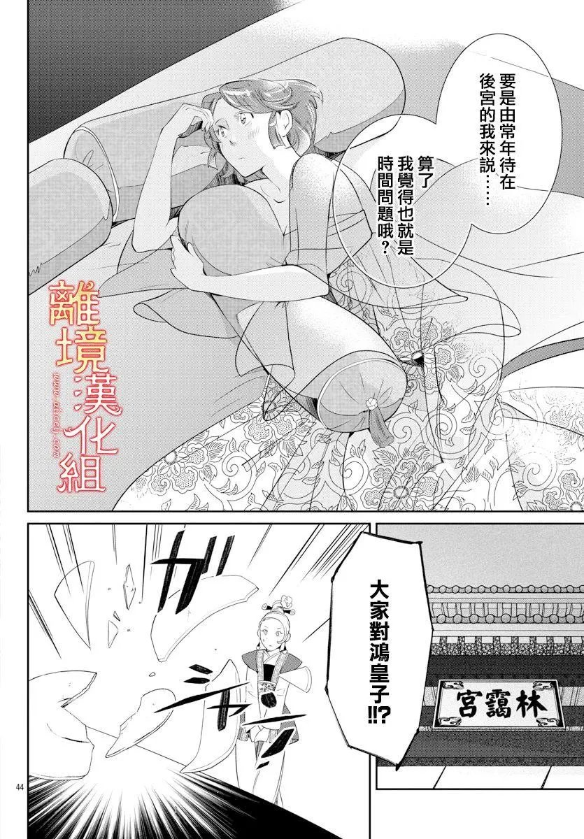 第51话
