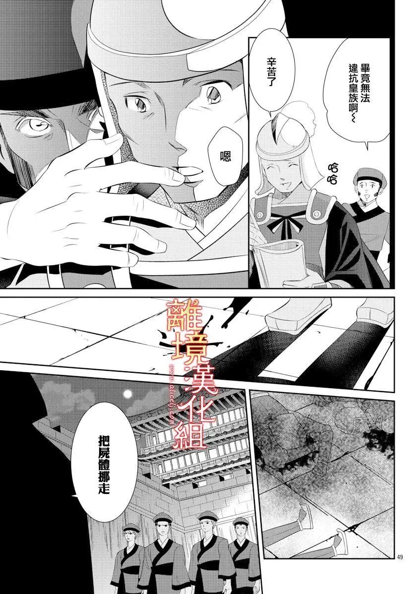 第51话