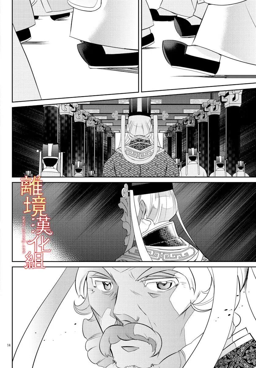 第52话