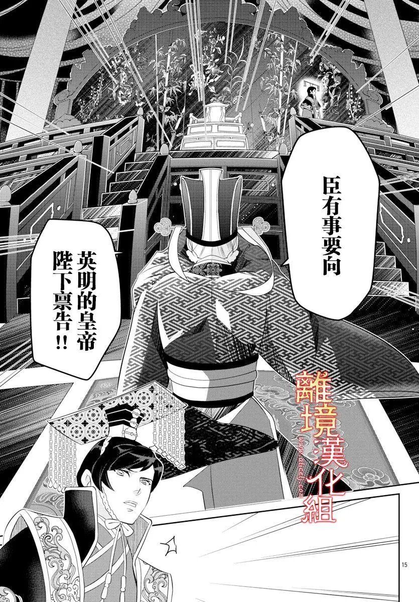 第52话