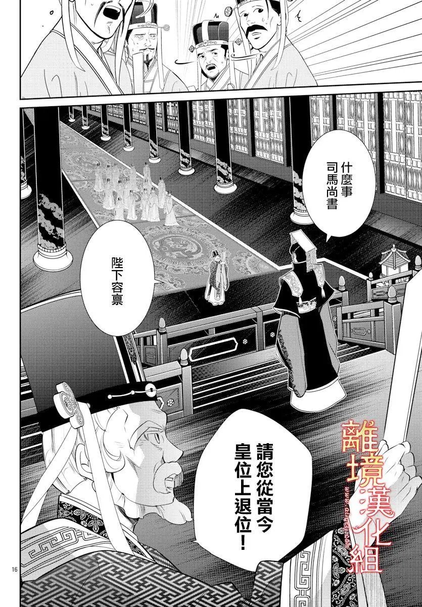 第52话