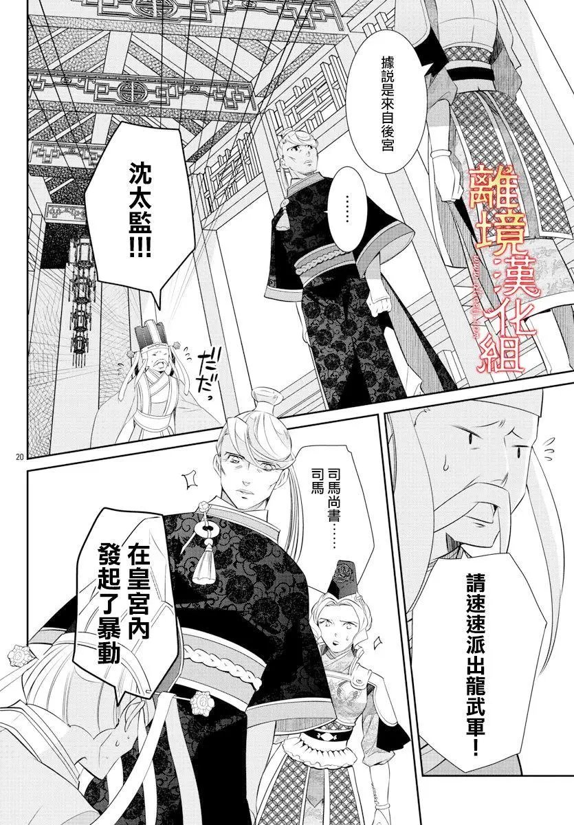 第52话