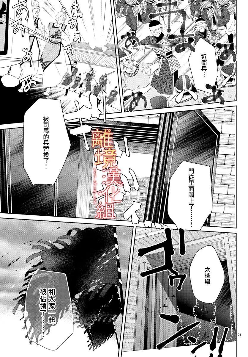 第52话
