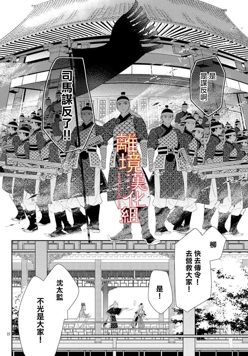 第52话