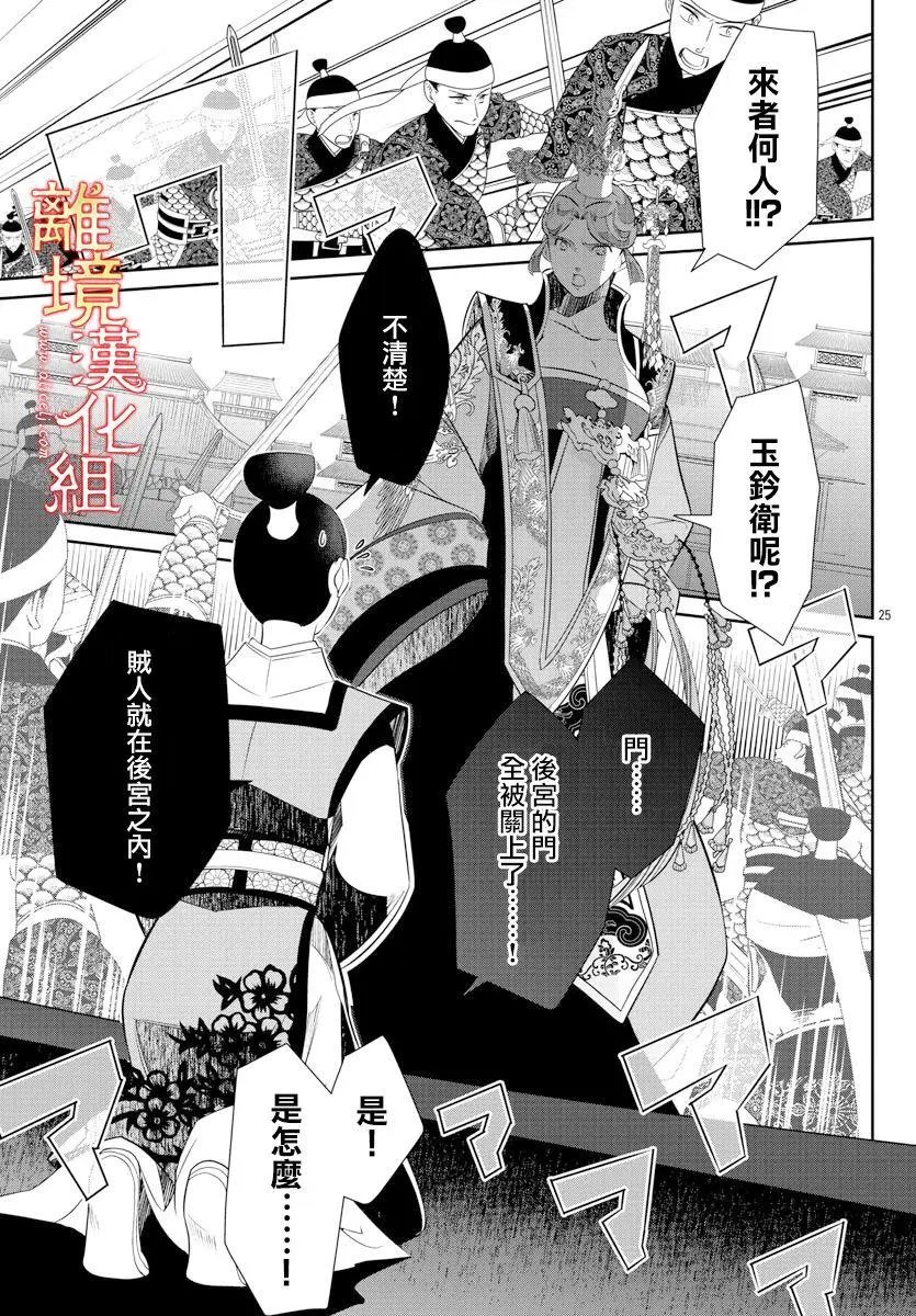 第52话