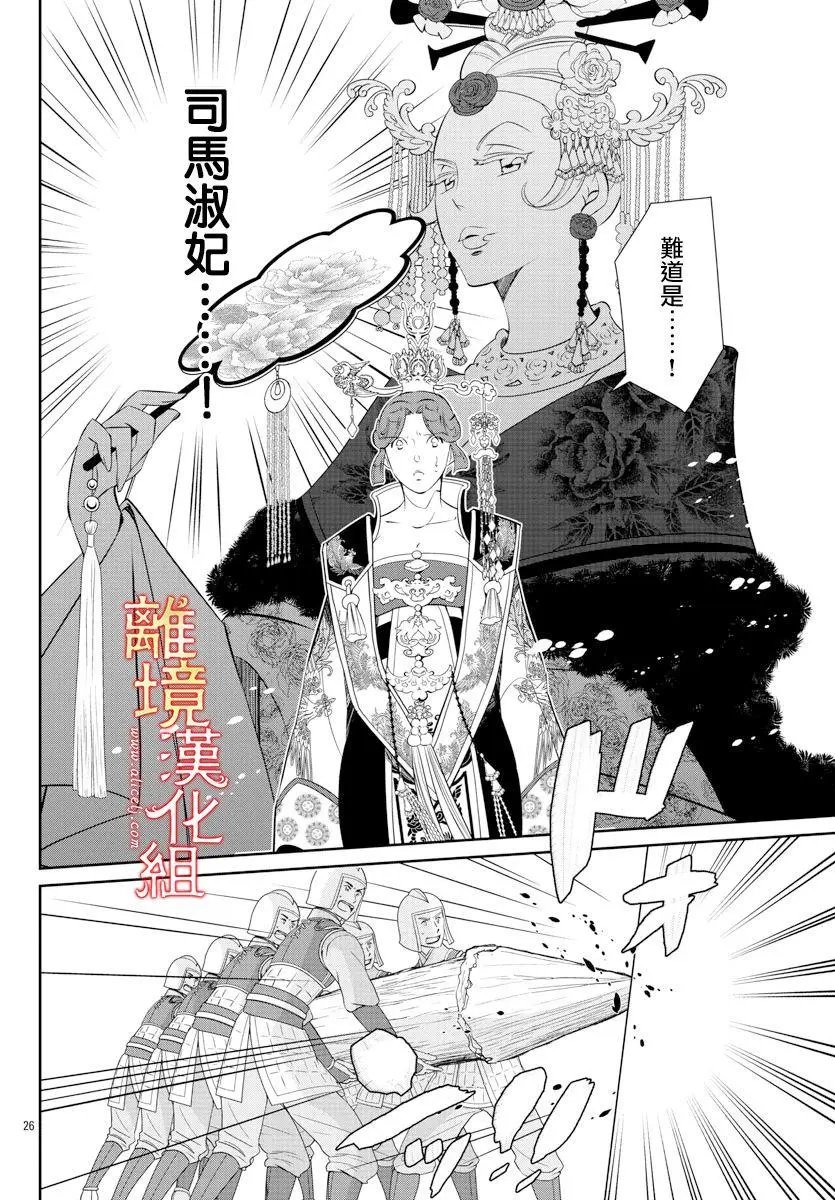 第52话
