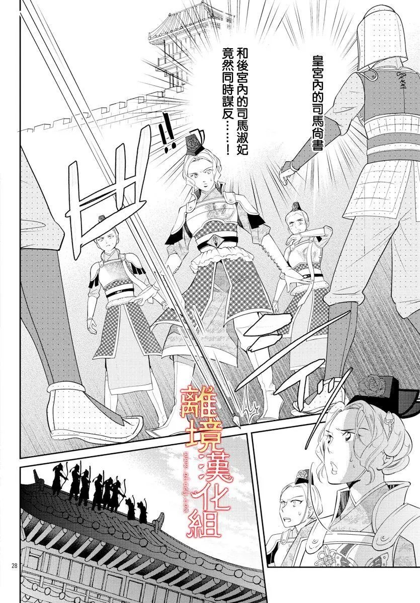 第52话