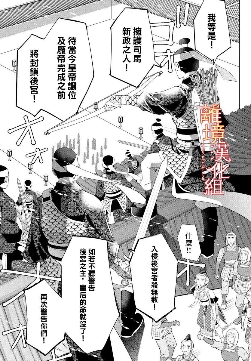第52话