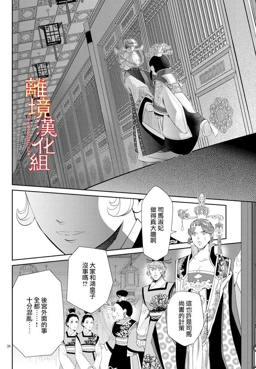 第52话
