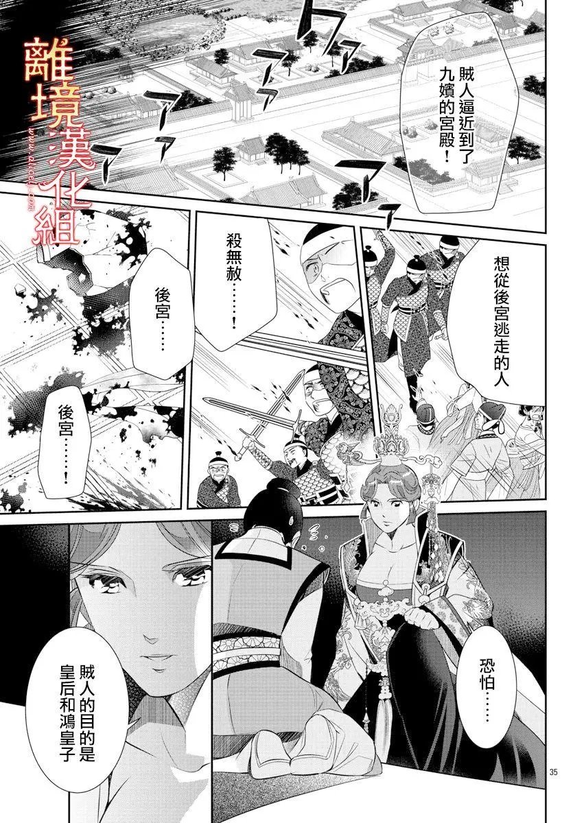 第52话