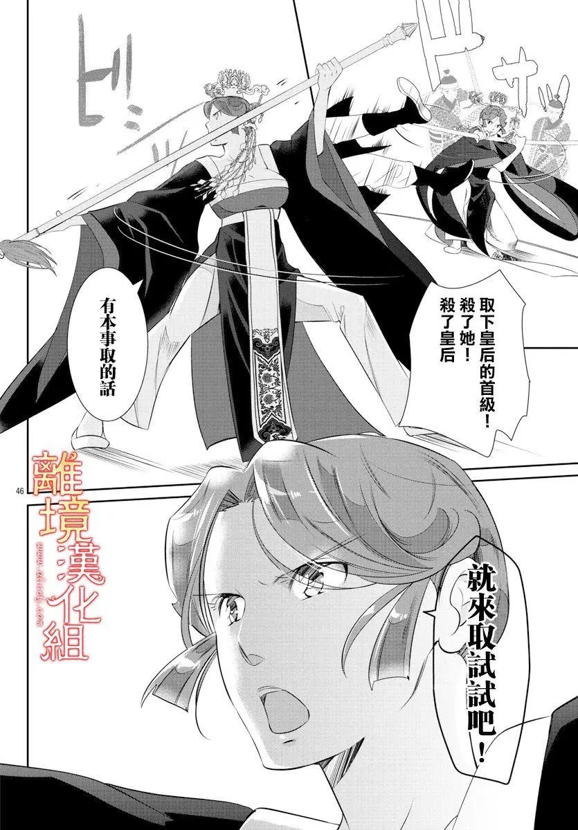 第52话