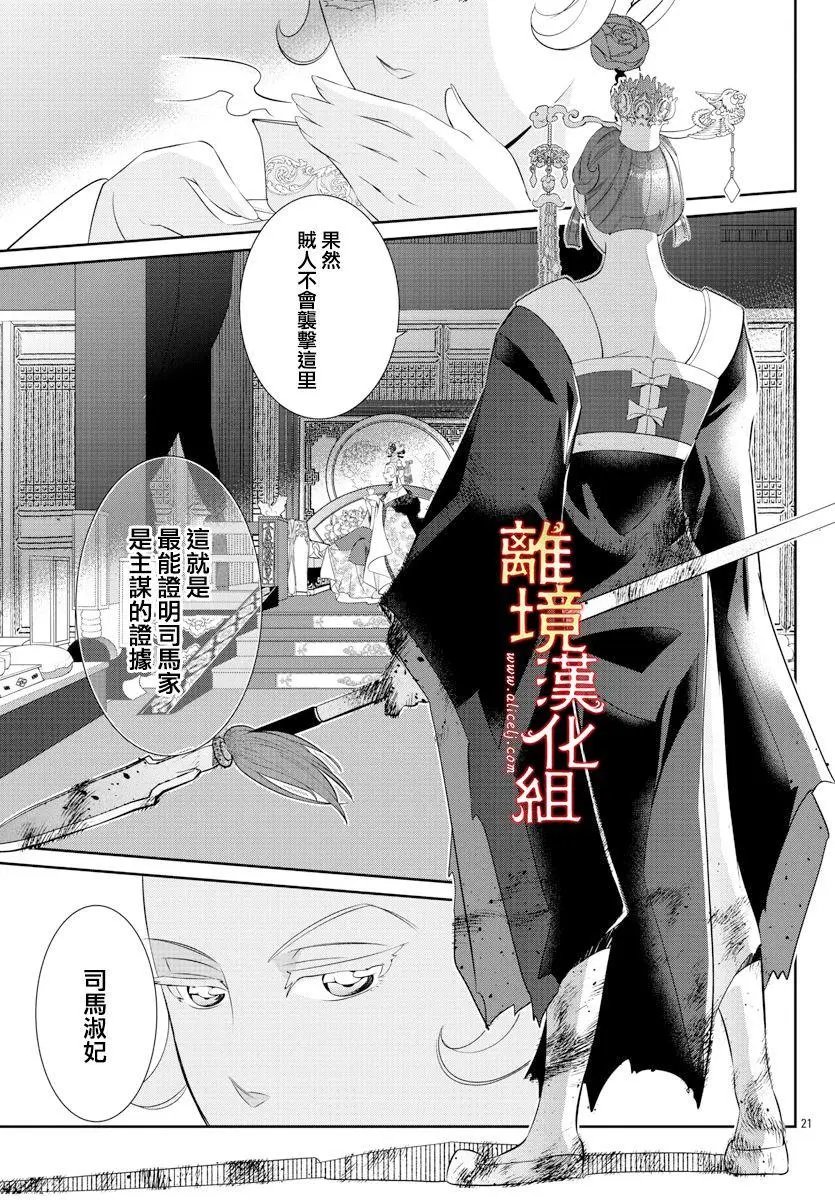 第53话