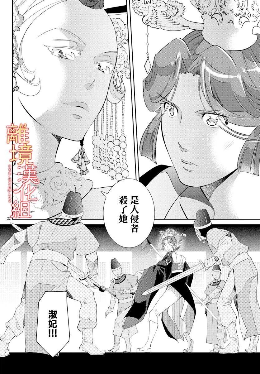 第53话