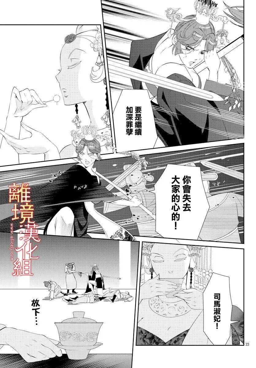 第53话