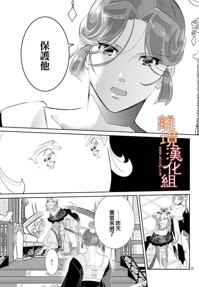 第53话
