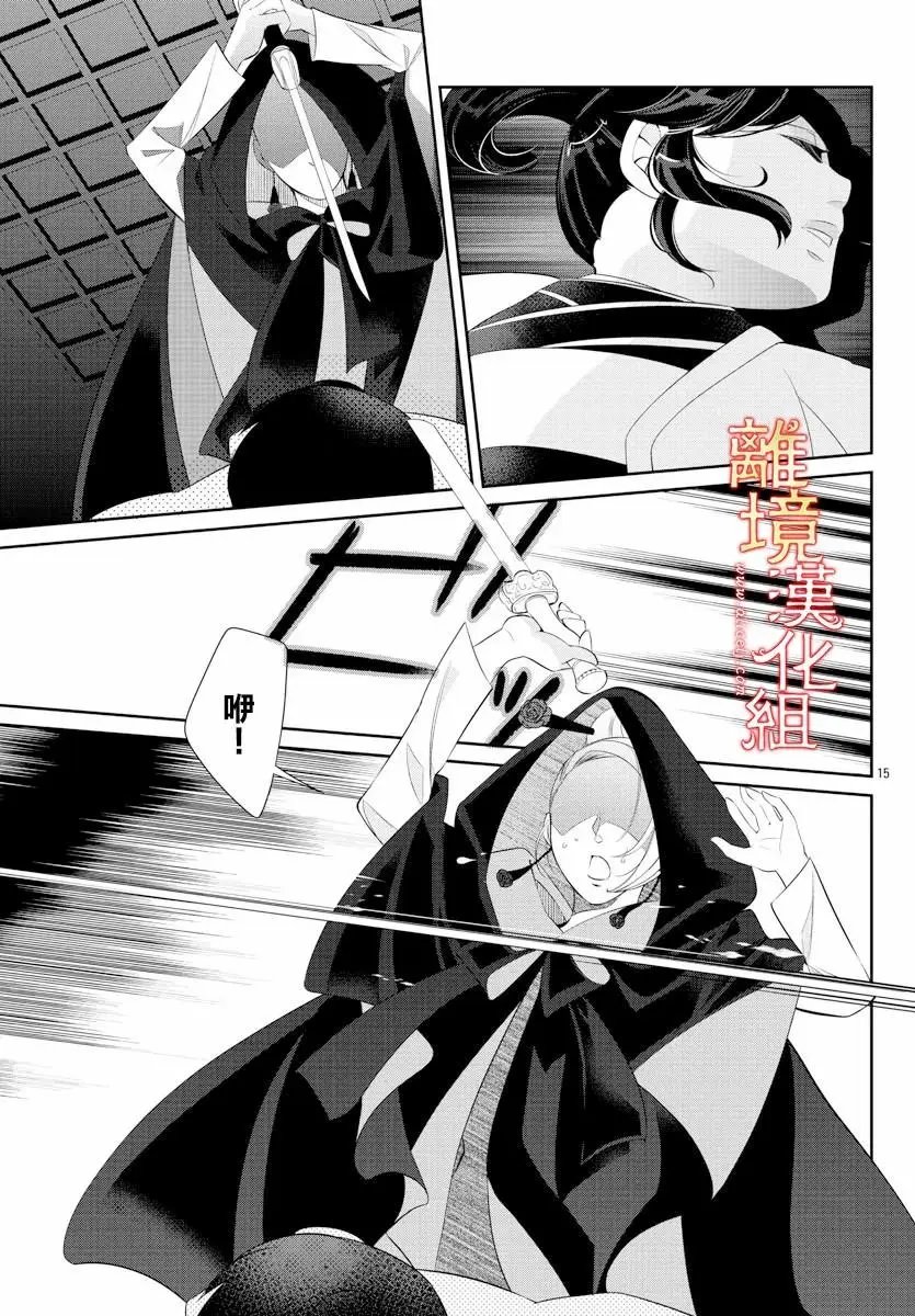 第54话
