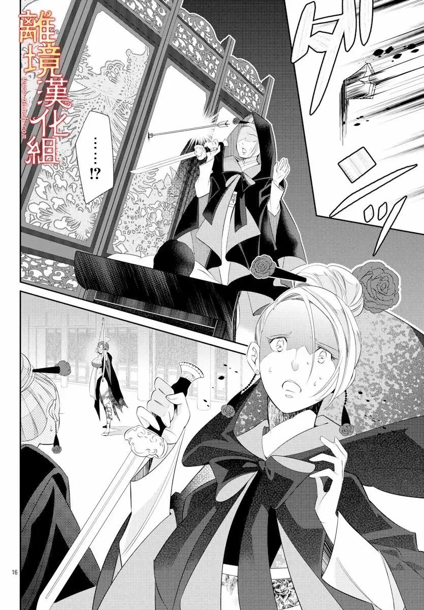 第54话