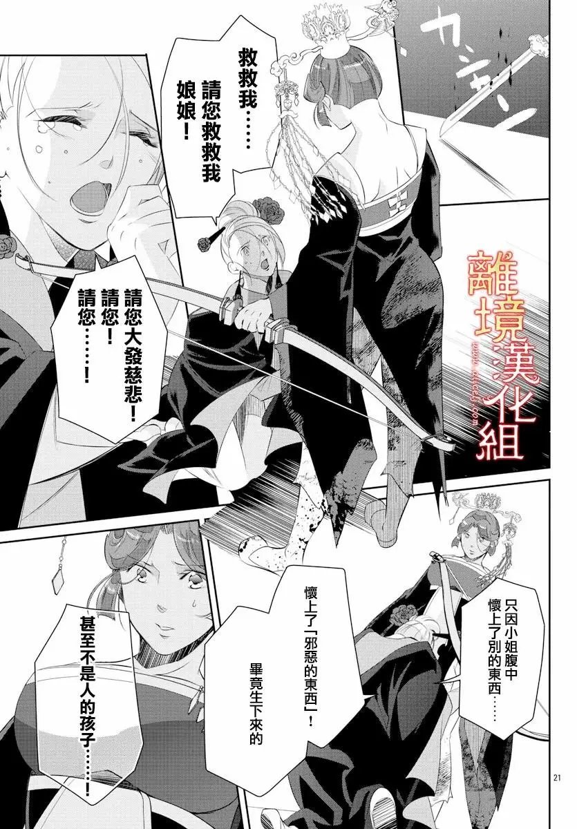 第54话