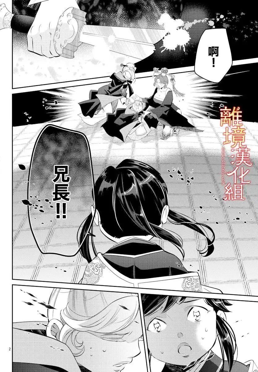 第55话