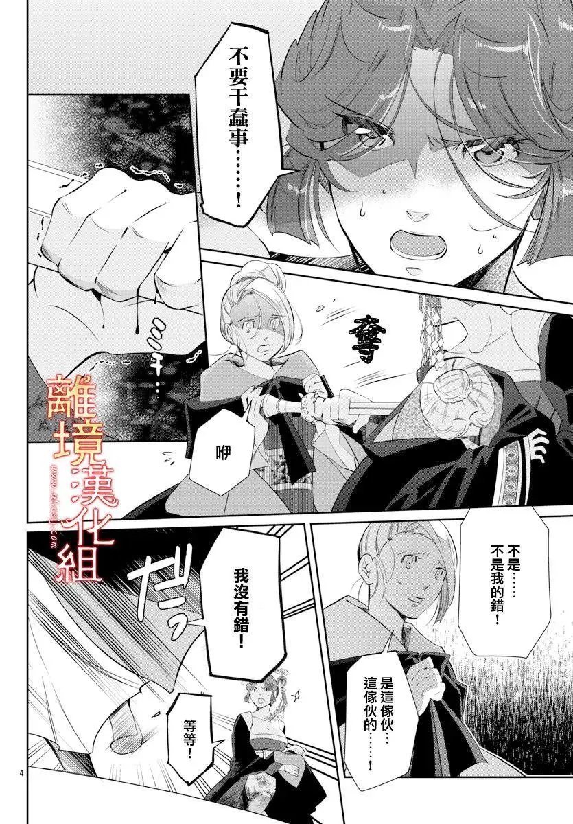 第55话