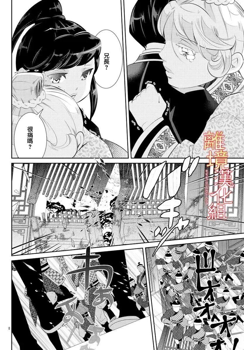 第55话