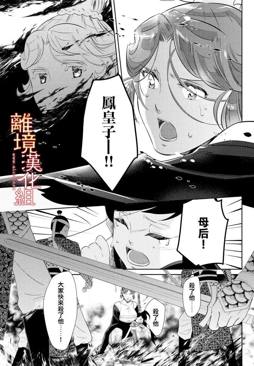 第55话