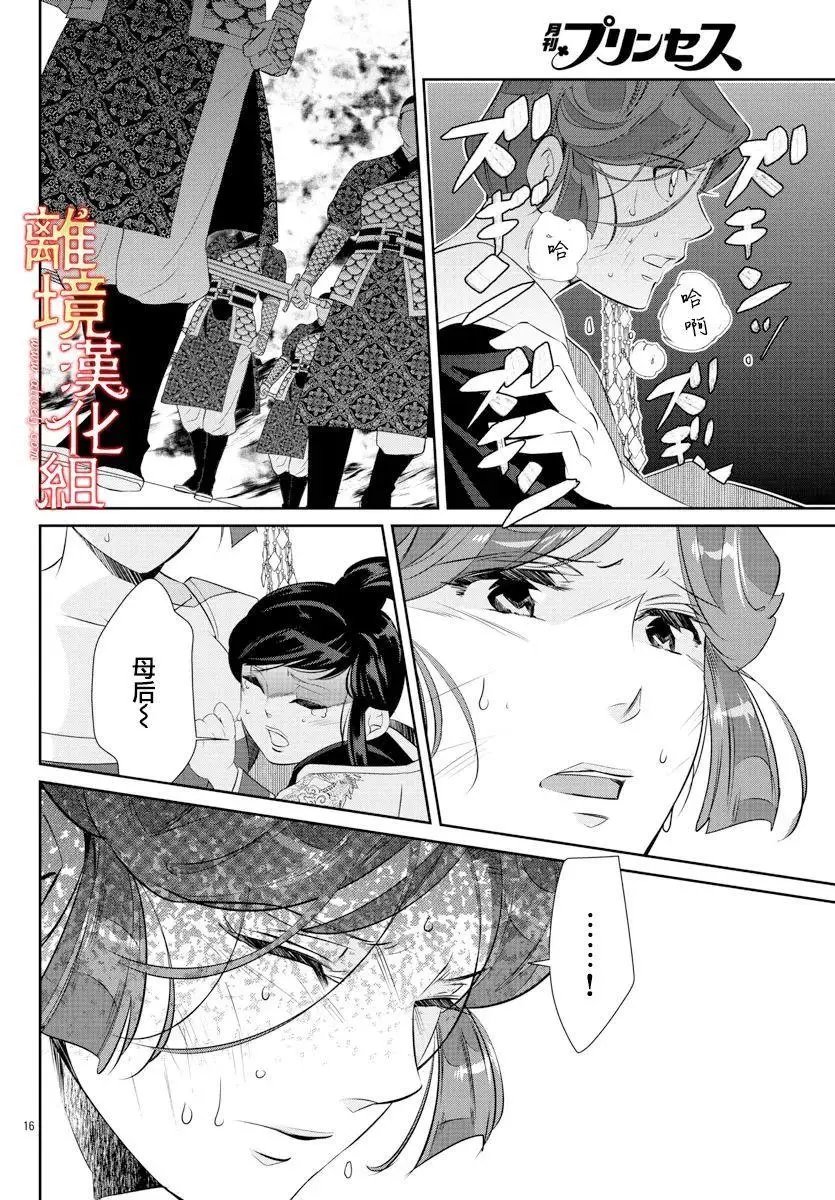 第55话