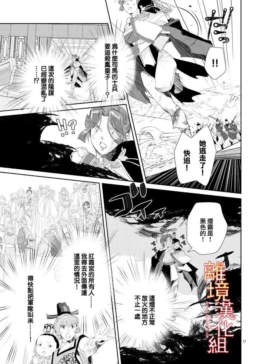 第55话