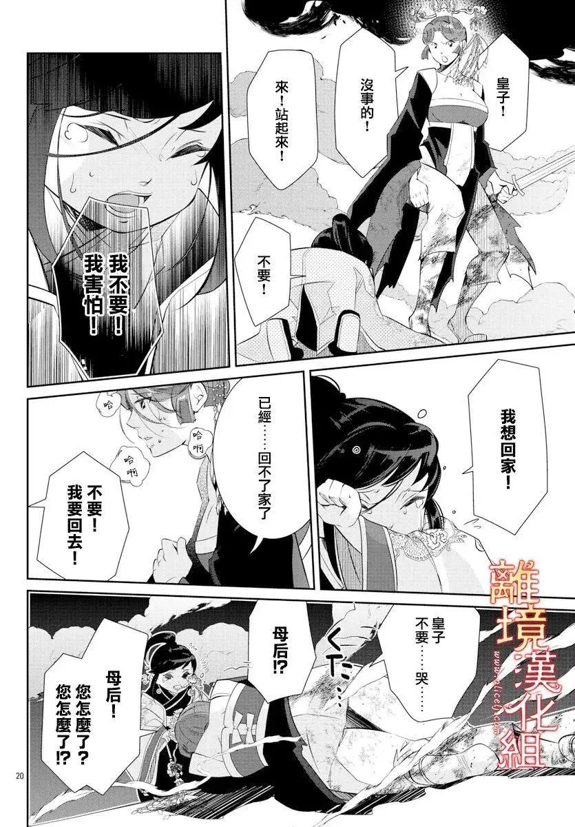 第55话