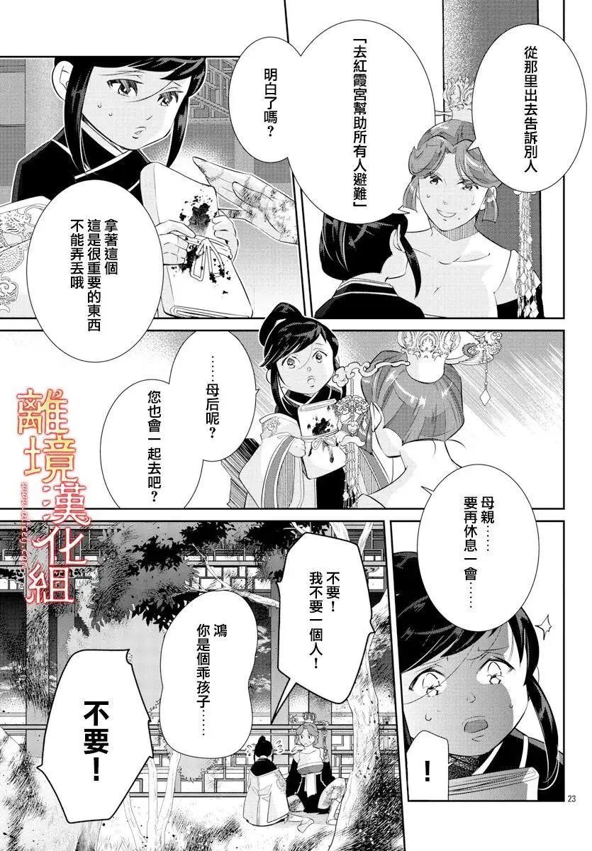 第55话
