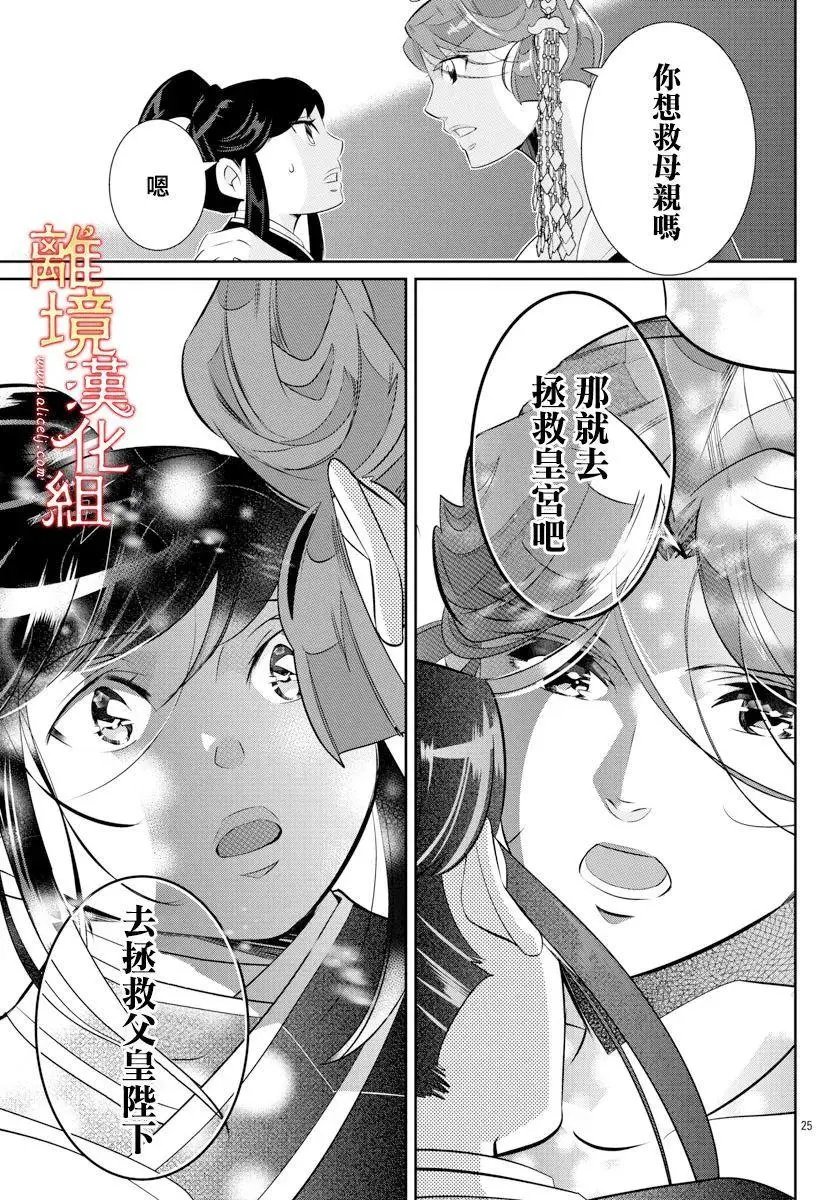 第55话