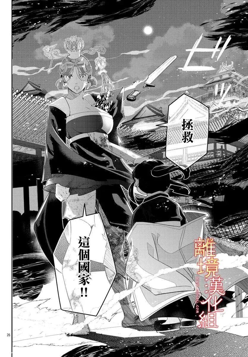 第55话