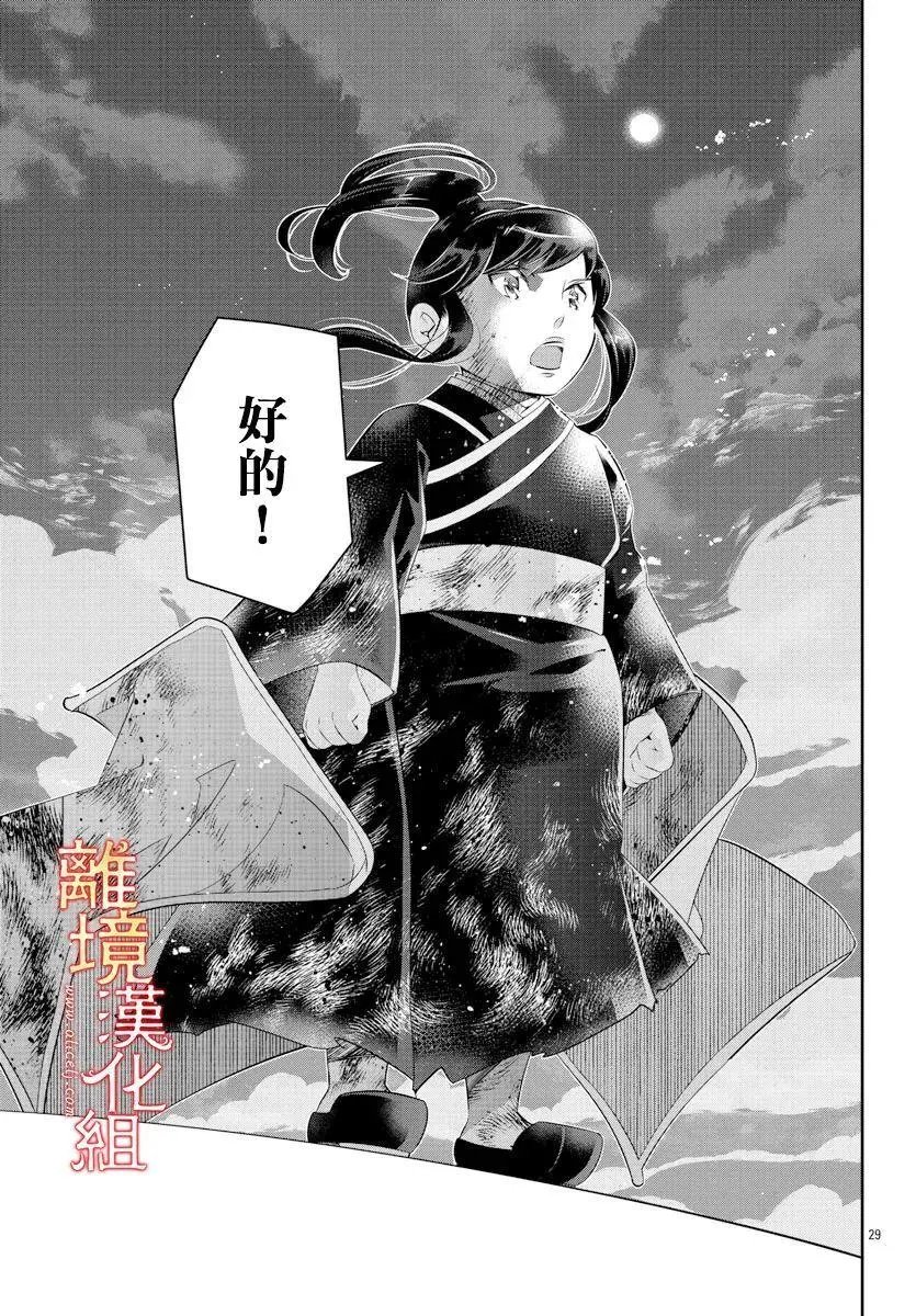 第55话