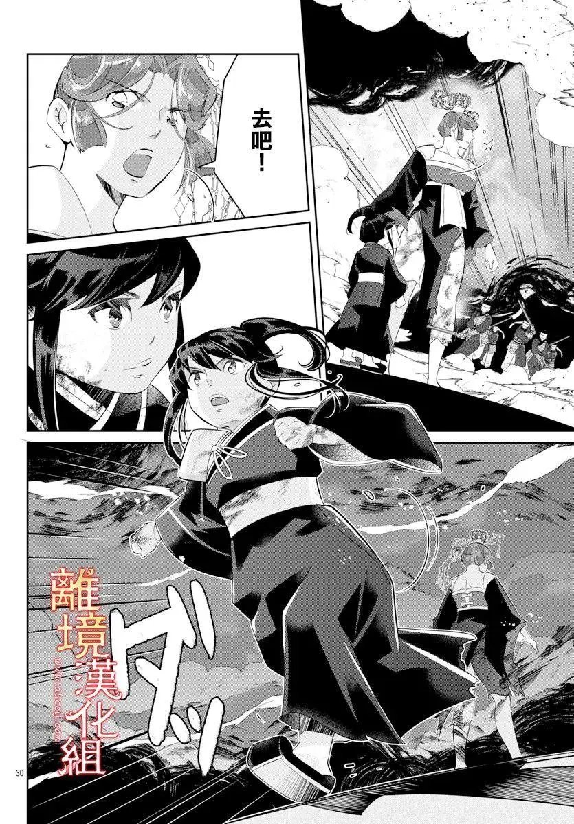 第55话