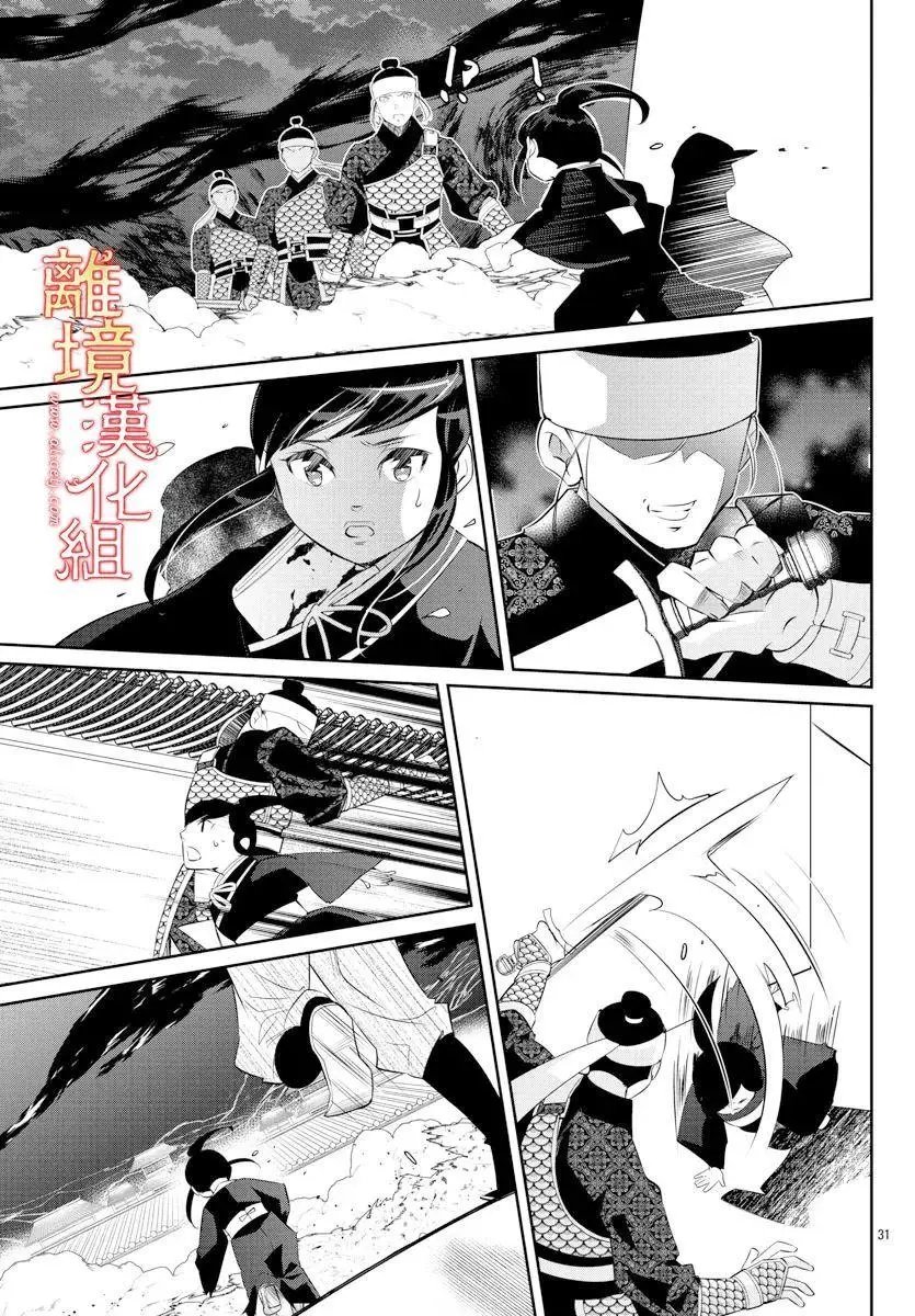 第55话