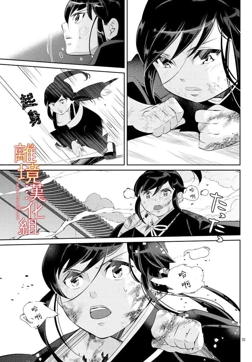 第55话