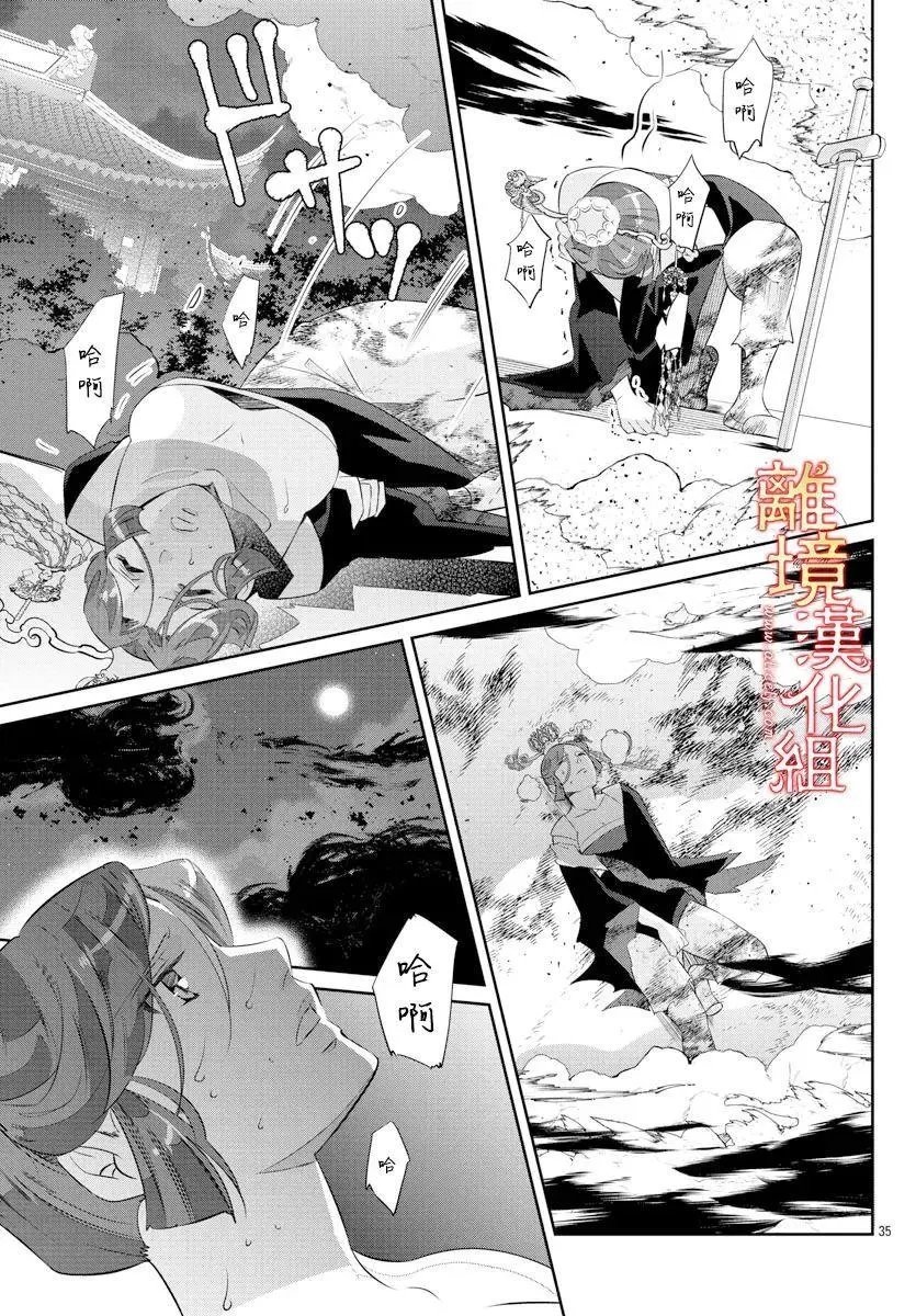 第55话