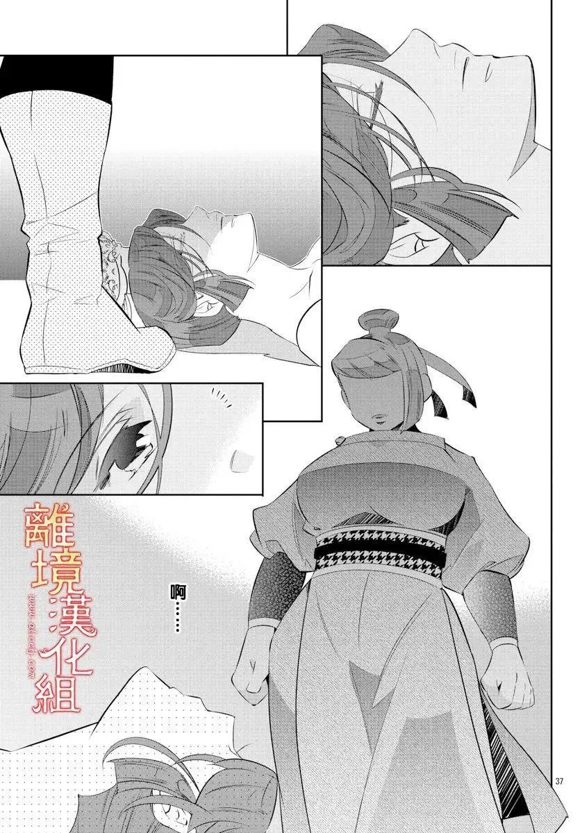 第55话