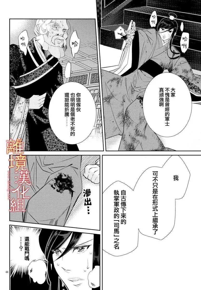 第55话
