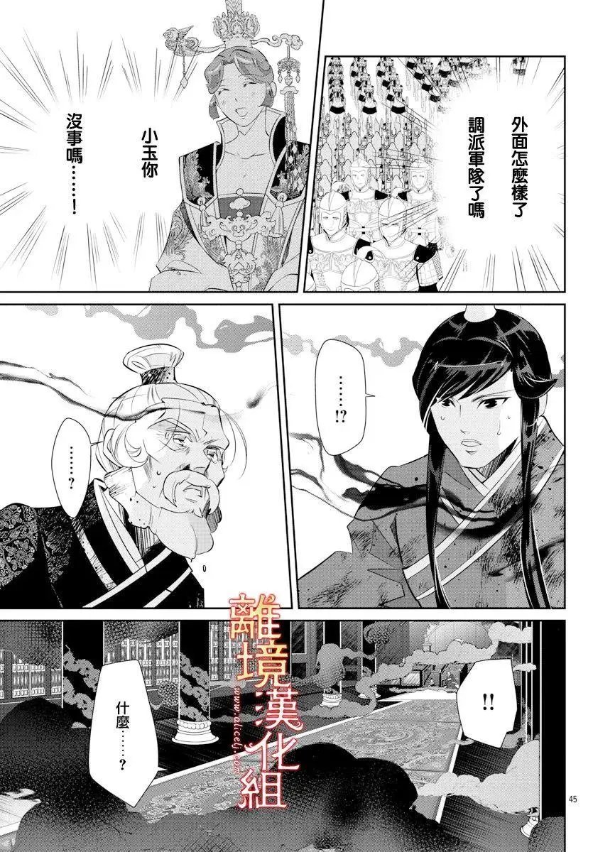第55话