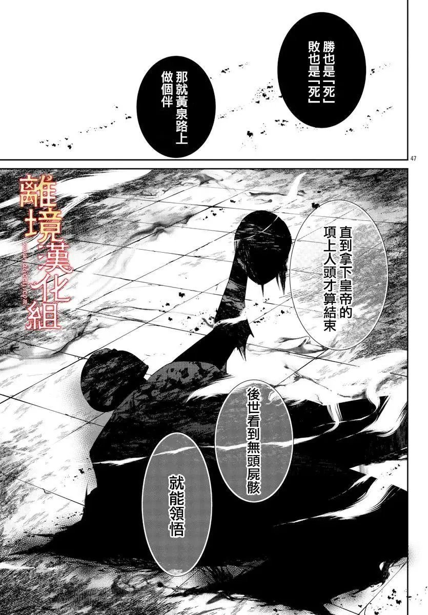 第55话
