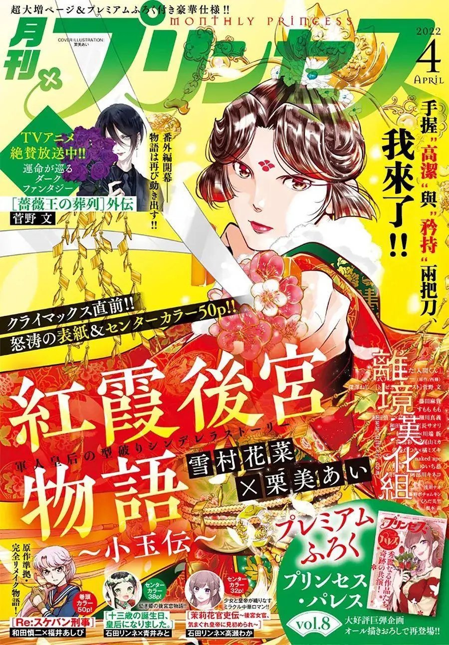 第56话